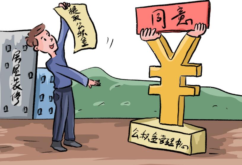 重庆个人借贷